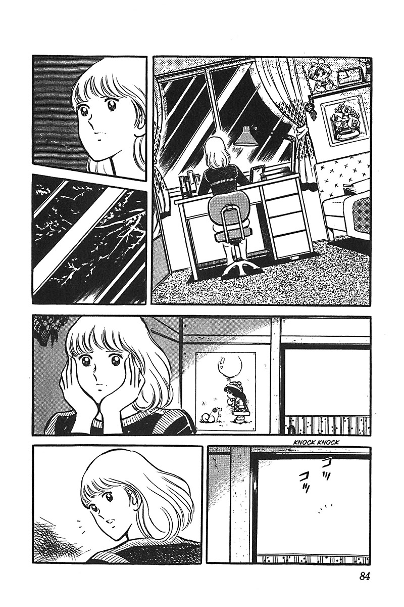 Ah! Seishun no Koushien Chapter 3.3 page 21 - Vol.3 Chapter 3