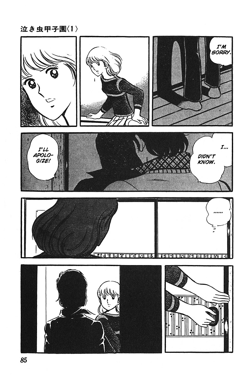 Ah! Seishun no Koushien Chapter 3.3 page 22 - Vol.3 Chapter 3