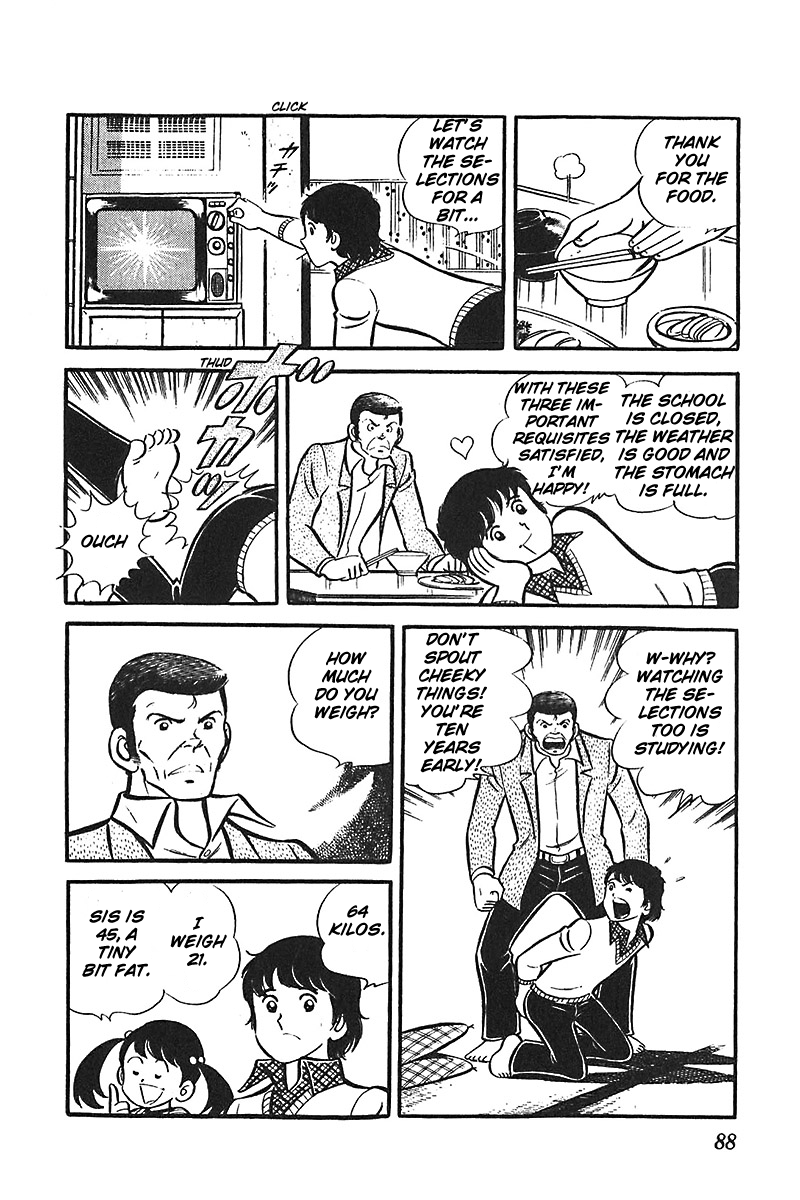 Ah! Seishun no Koushien Chapter 3.3 page 25 - Vol.3 Chapter 3