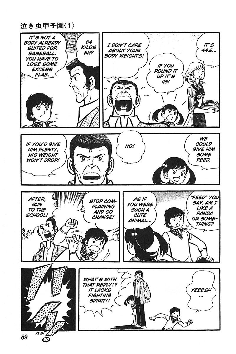 Ah! Seishun no Koushien Chapter 3.3 page 26 - Vol.3 Chapter 3
