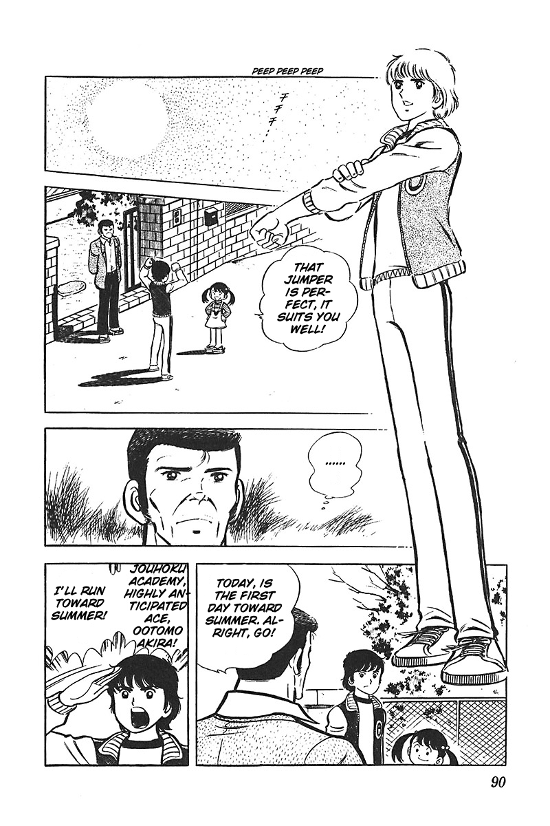 Ah! Seishun no Koushien Chapter 3.3 page 27 - Vol.3 Chapter 3