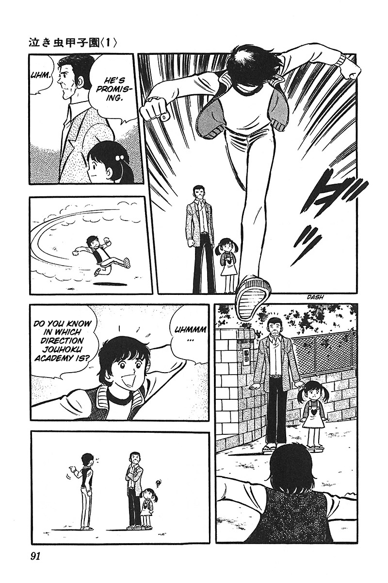 Ah! Seishun no Koushien Chapter 3.3 page 28 - Vol.3 Chapter 3
