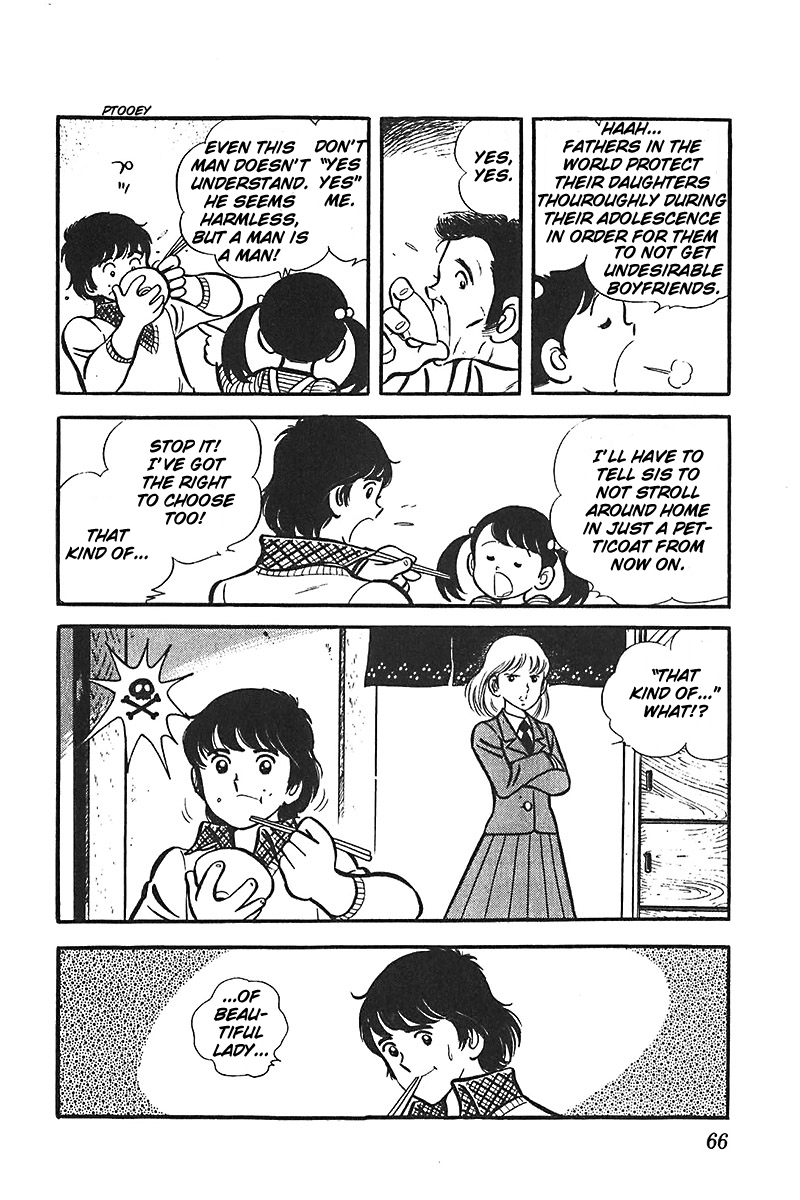 Ah! Seishun no Koushien Chapter 3.3 page 3 - Vol.3 Chapter 3