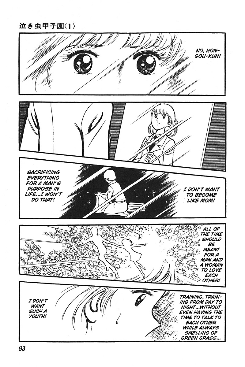 Ah! Seishun no Koushien Chapter 3.3 page 30 - Vol.3 Chapter 3
