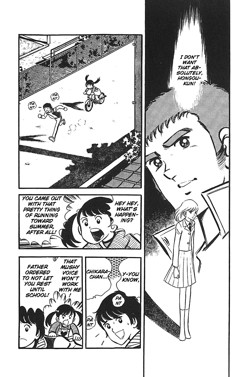 Ah! Seishun no Koushien Chapter 3.3 page 31 - Vol.3 Chapter 3