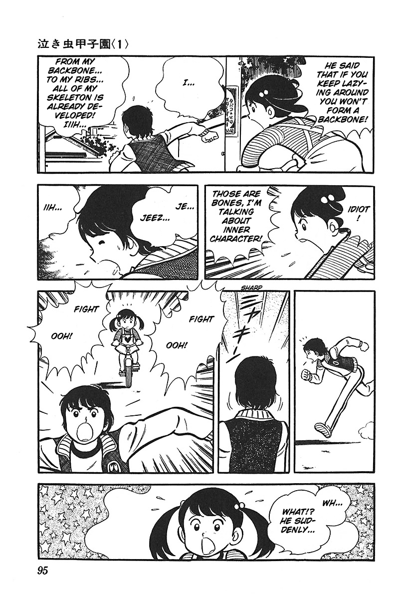 Ah! Seishun no Koushien Chapter 3.3 page 32 - Vol.3 Chapter 3