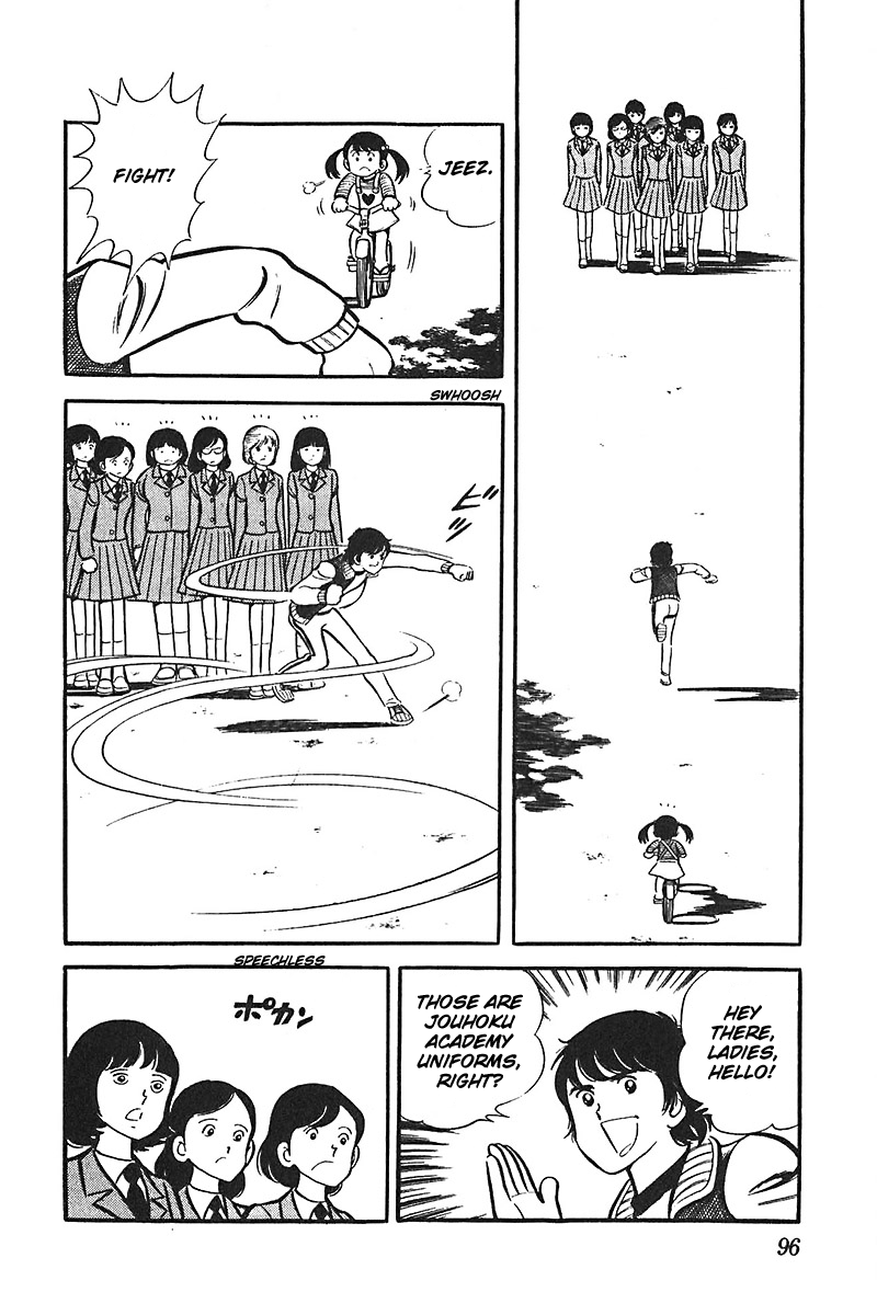 Ah! Seishun no Koushien Chapter 3.3 page 33 - Vol.3 Chapter 3
