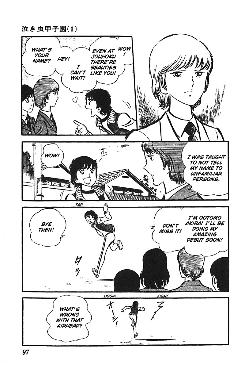 Ah! Seishun no Koushien Chapter 3.3 page 34 - Vol.3 Chapter 3