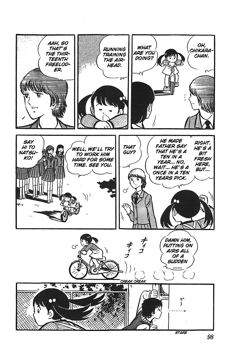 Ah! Seishun no Koushien Chapter 3.3 page 35 - Vol.3 Chapter 3