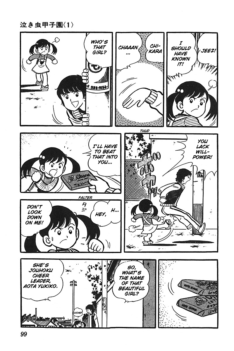Ah! Seishun no Koushien Chapter 3.3 page 36 - Vol.3 Chapter 3