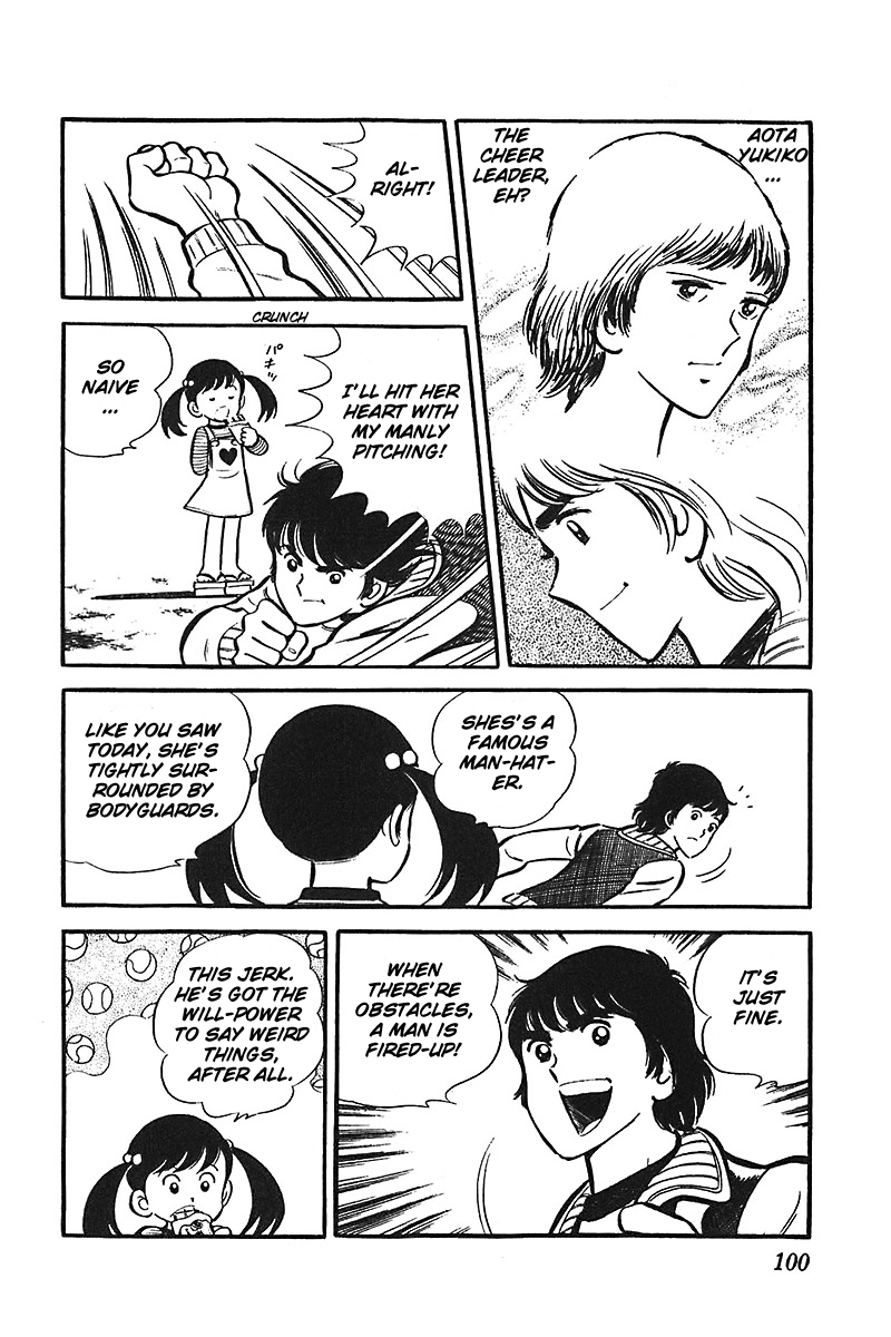 Ah! Seishun no Koushien Chapter 3.3 page 37 - Vol.3 Chapter 3