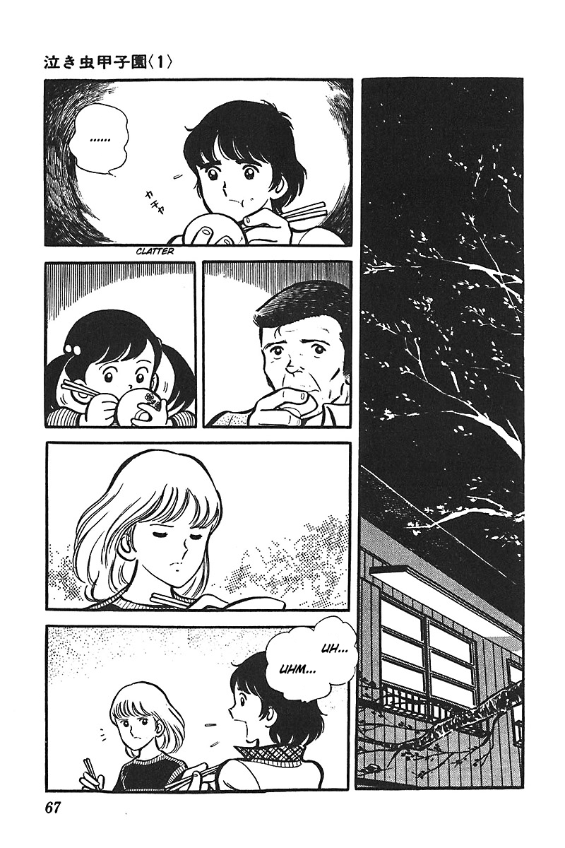 Ah! Seishun no Koushien Chapter 3.3 page 4 - Vol.3 Chapter 3