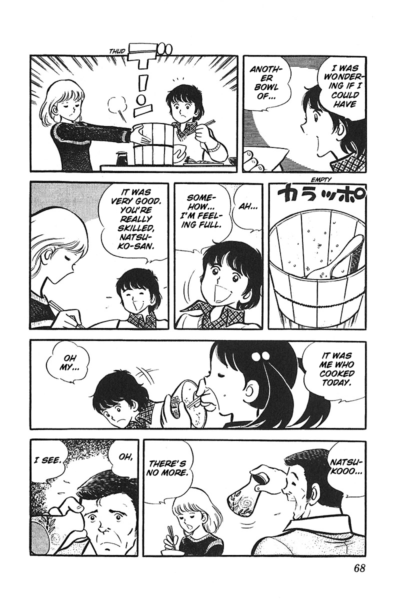 Ah! Seishun no Koushien Chapter 3.3 page 5 - Vol.3 Chapter 3