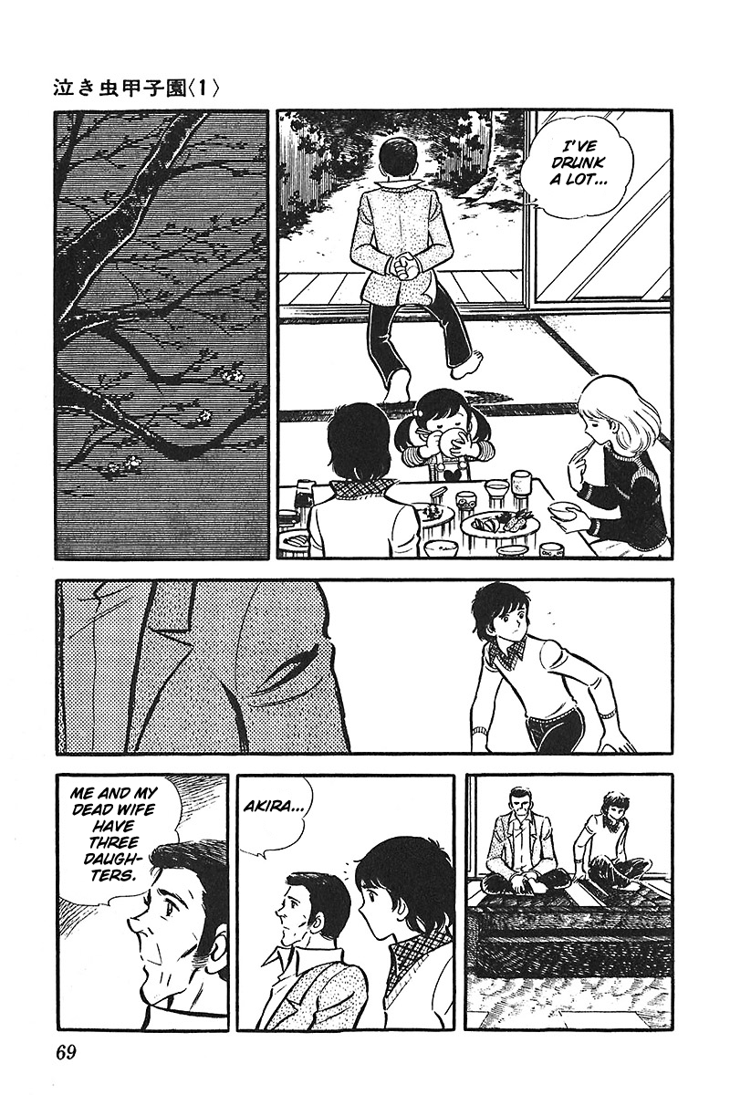 Ah! Seishun no Koushien Chapter 3.3 page 6 - Vol.3 Chapter 3