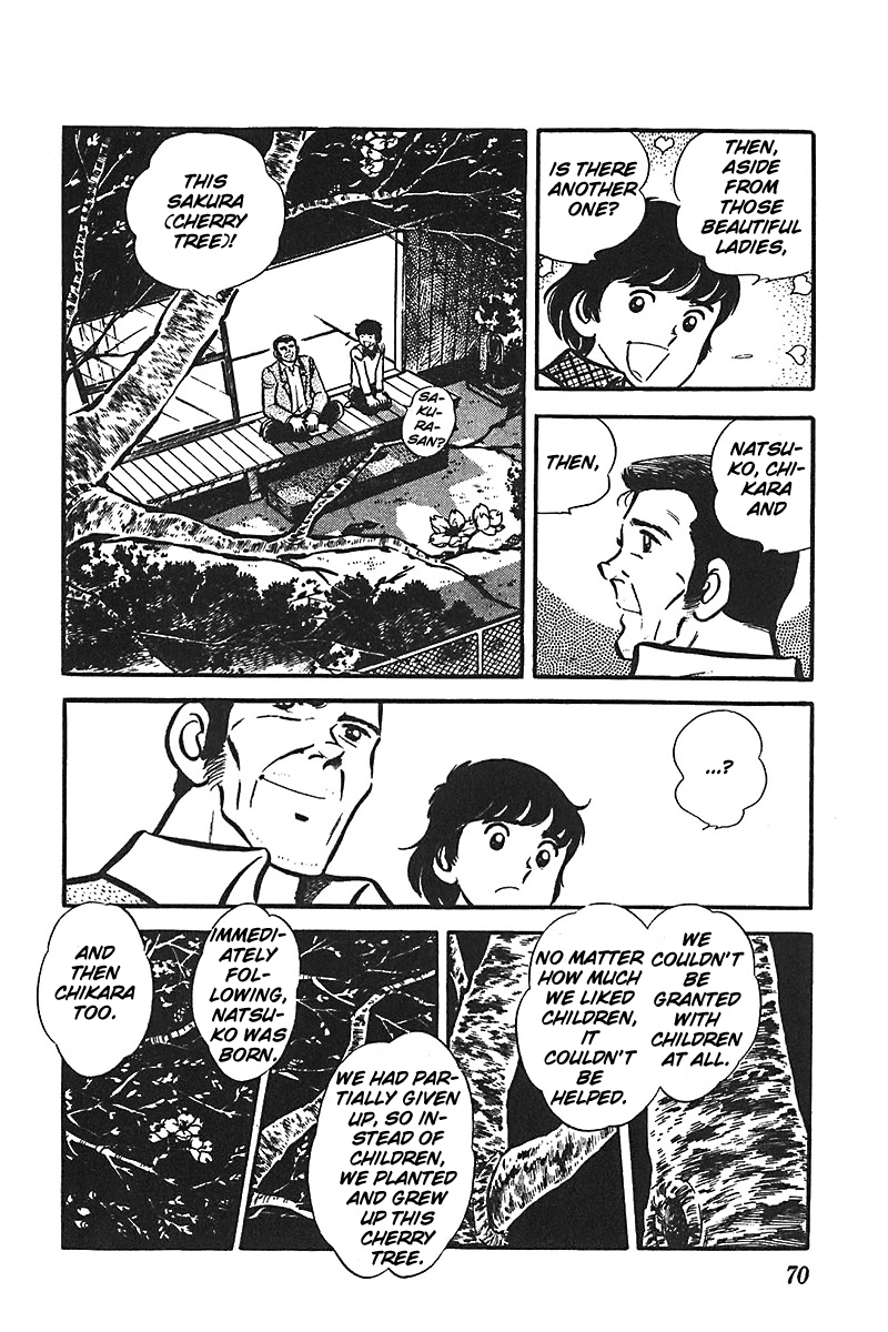 Ah! Seishun no Koushien Chapter 3.3 page 7 - Vol.3 Chapter 3