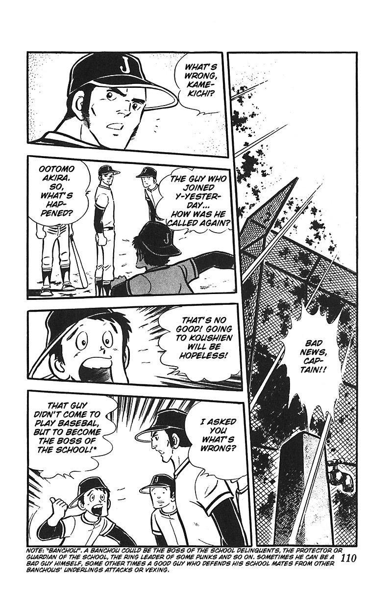 Ah! Seishun no Koushien Chapter 3.4 page 10 - Vol.3 Chapter 4