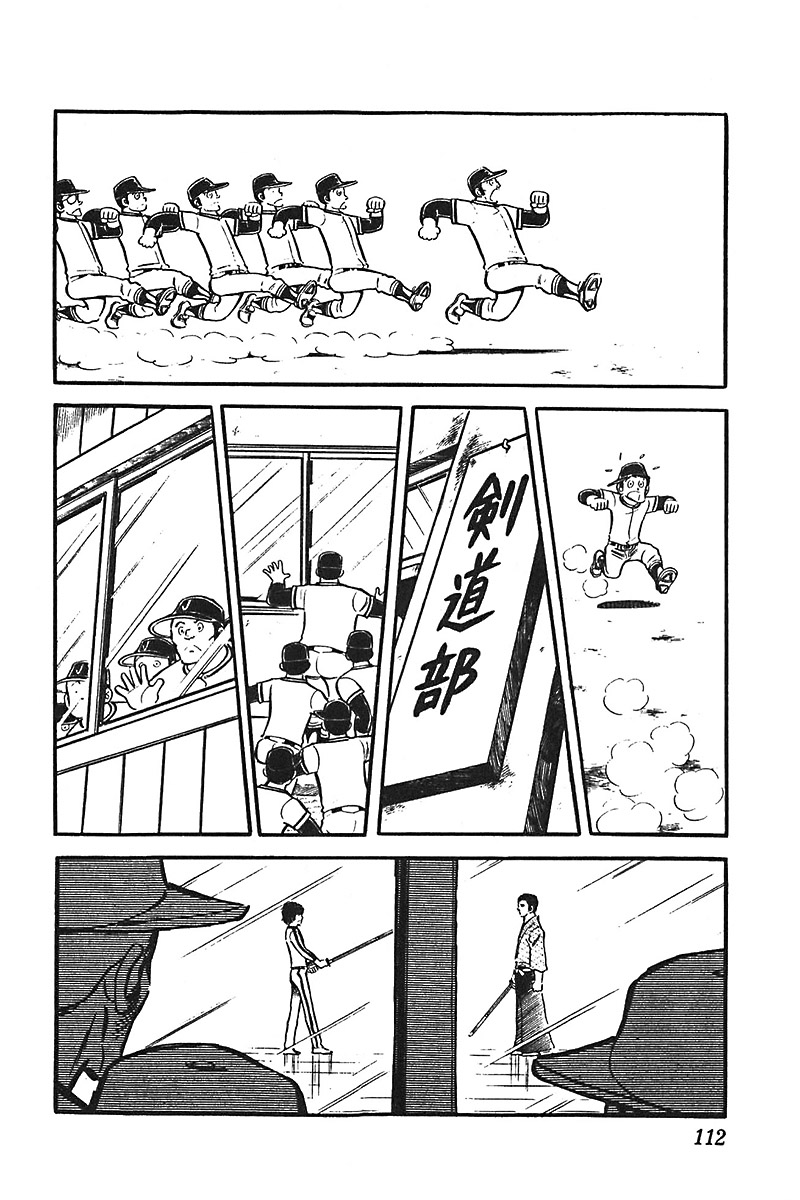 Ah! Seishun no Koushien Chapter 3.4 page 12 - Vol.3 Chapter 4