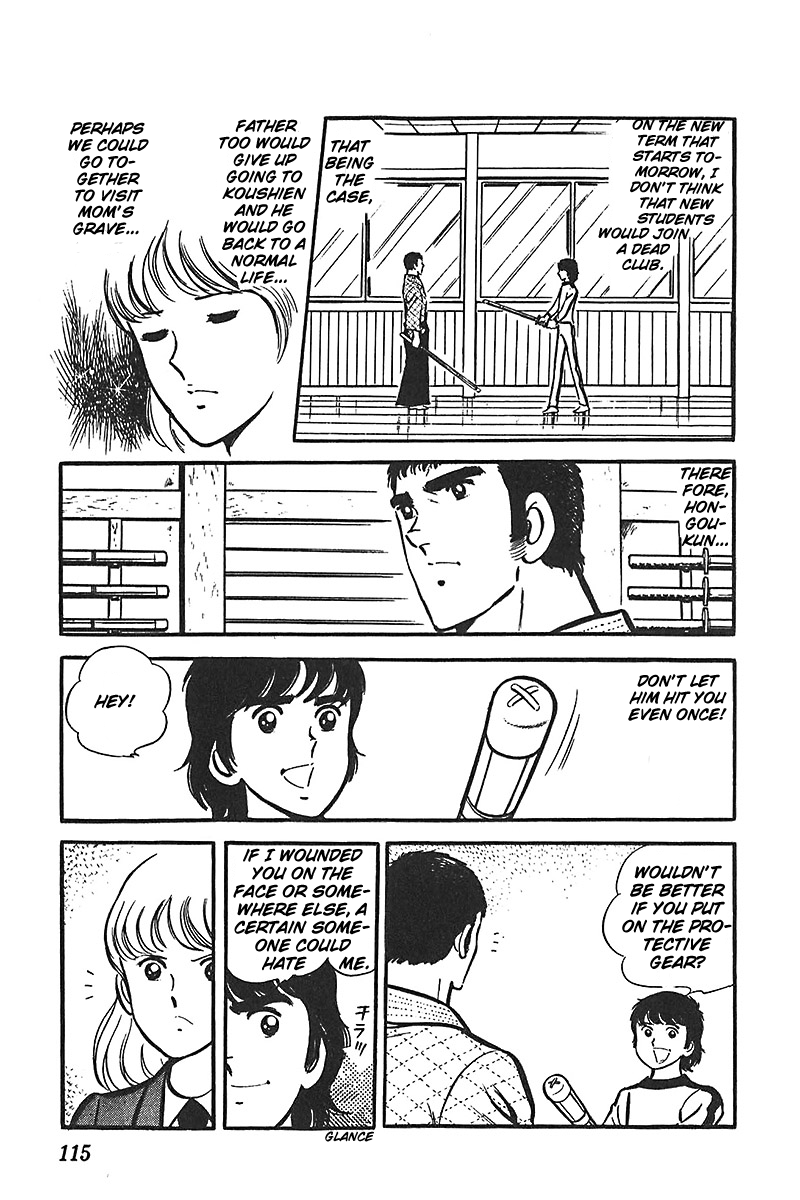 Ah! Seishun no Koushien Chapter 3.4 page 15 - Vol.3 Chapter 4