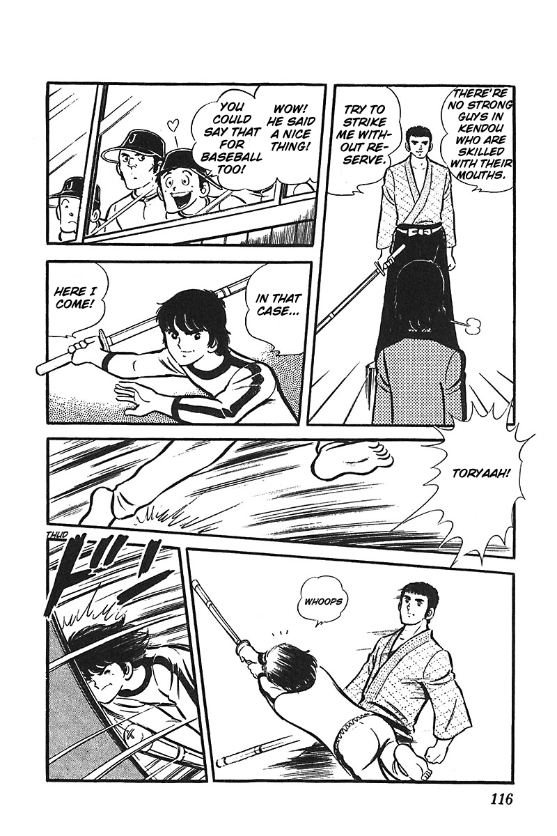 Ah! Seishun no Koushien Chapter 3.4 page 16 - Vol.3 Chapter 4