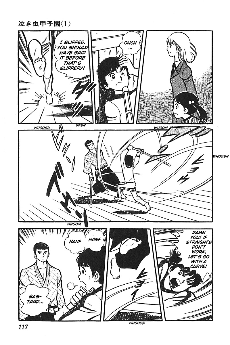 Ah! Seishun no Koushien Chapter 3.4 page 17 - Vol.3 Chapter 4