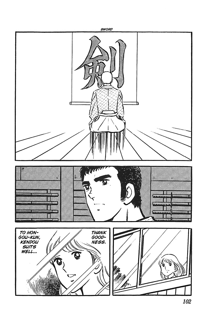 Ah! Seishun no Koushien Chapter 3.4 page 2 - Vol.3 Chapter 4
