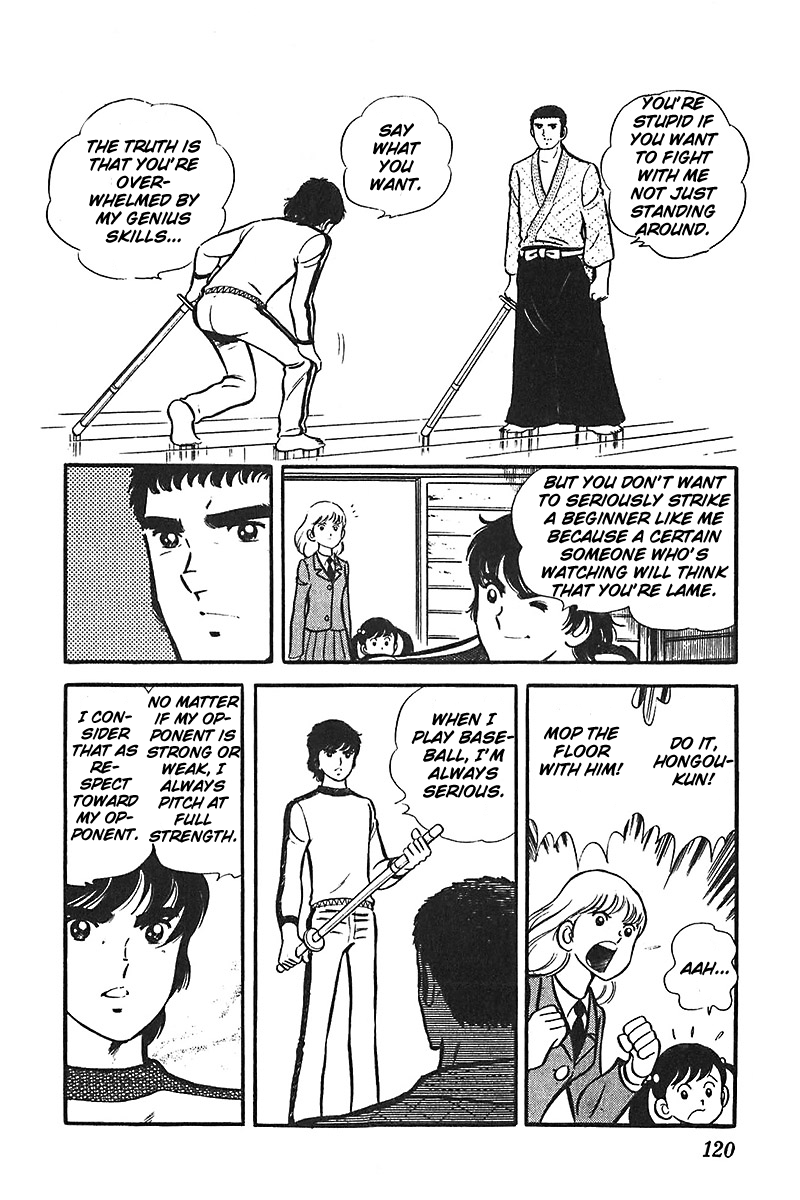 Ah! Seishun no Koushien Chapter 3.4 page 20 - Vol.3 Chapter 4