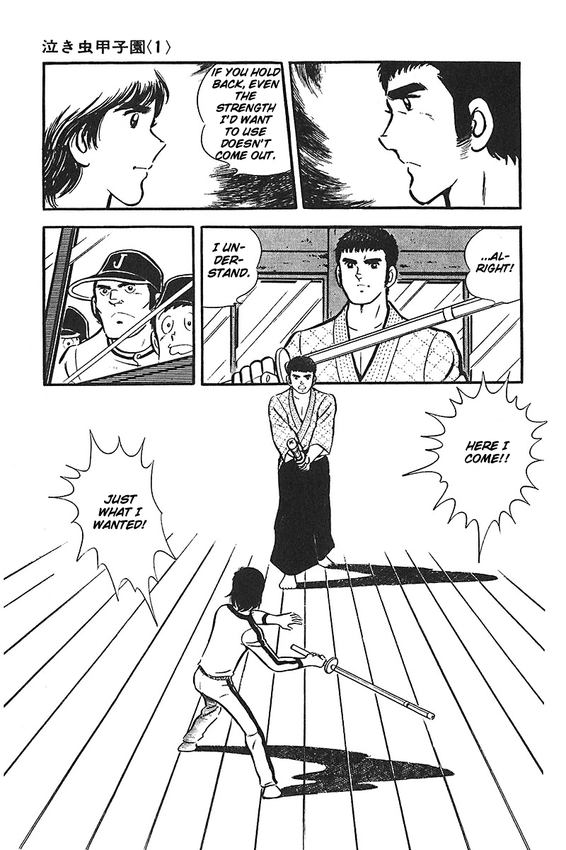 Ah! Seishun no Koushien Chapter 3.4 page 21 - Vol.3 Chapter 4