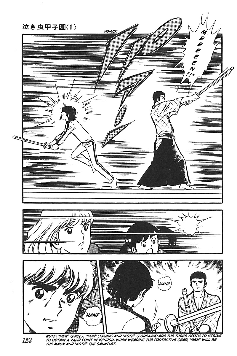 Ah! Seishun no Koushien Chapter 3.4 page 23 - Vol.3 Chapter 4