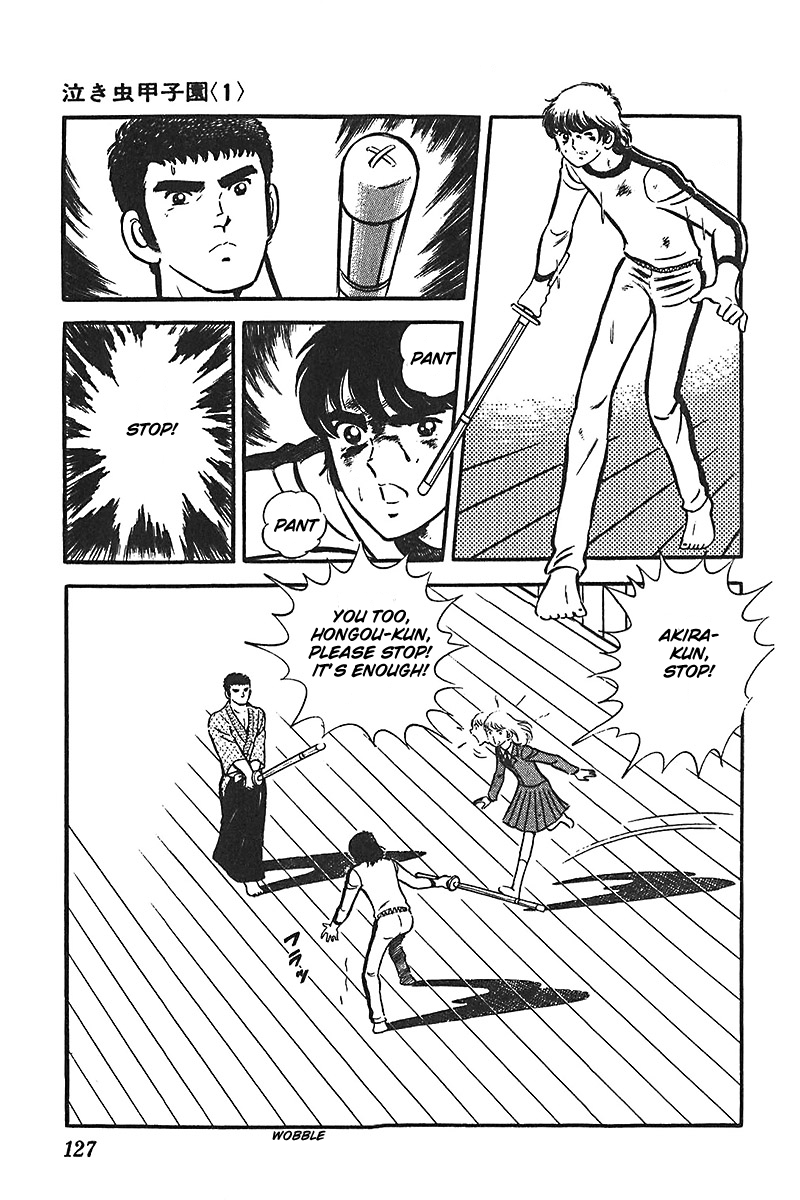 Ah! Seishun no Koushien Chapter 3.4 page 27 - Vol.3 Chapter 4