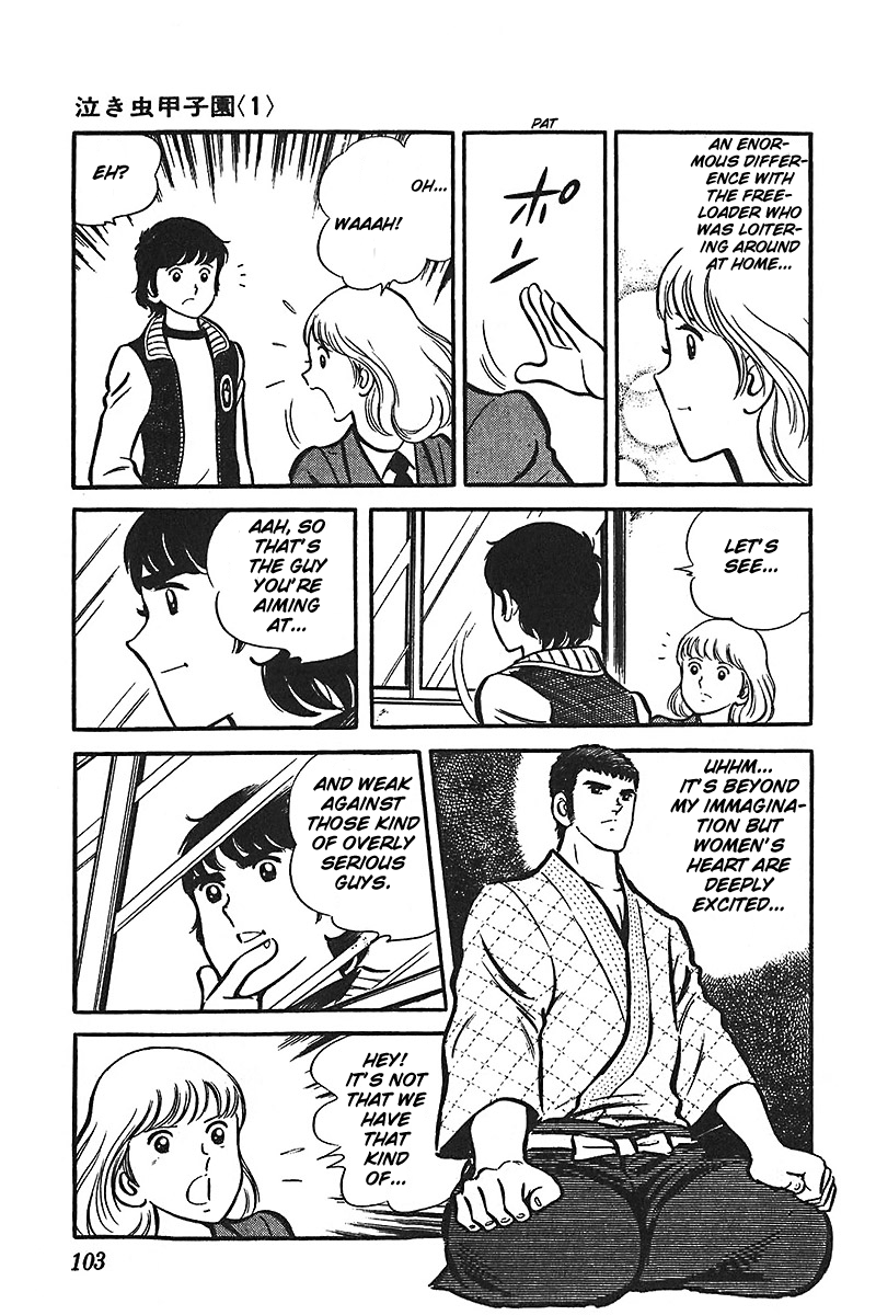 Ah! Seishun no Koushien Chapter 3.4 page 3 - Vol.3 Chapter 4