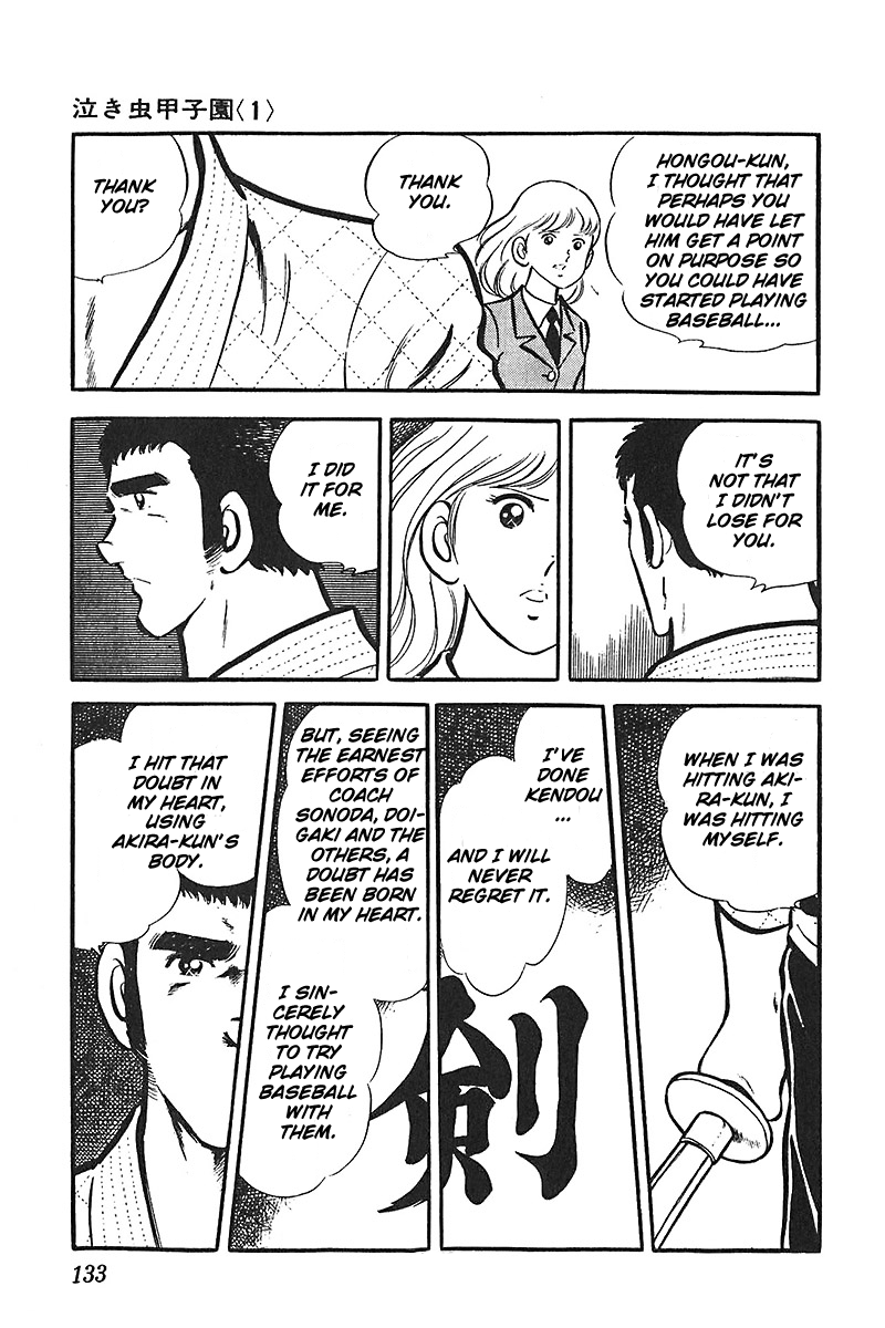 Ah! Seishun no Koushien Chapter 3.4 page 33 - Vol.3 Chapter 4