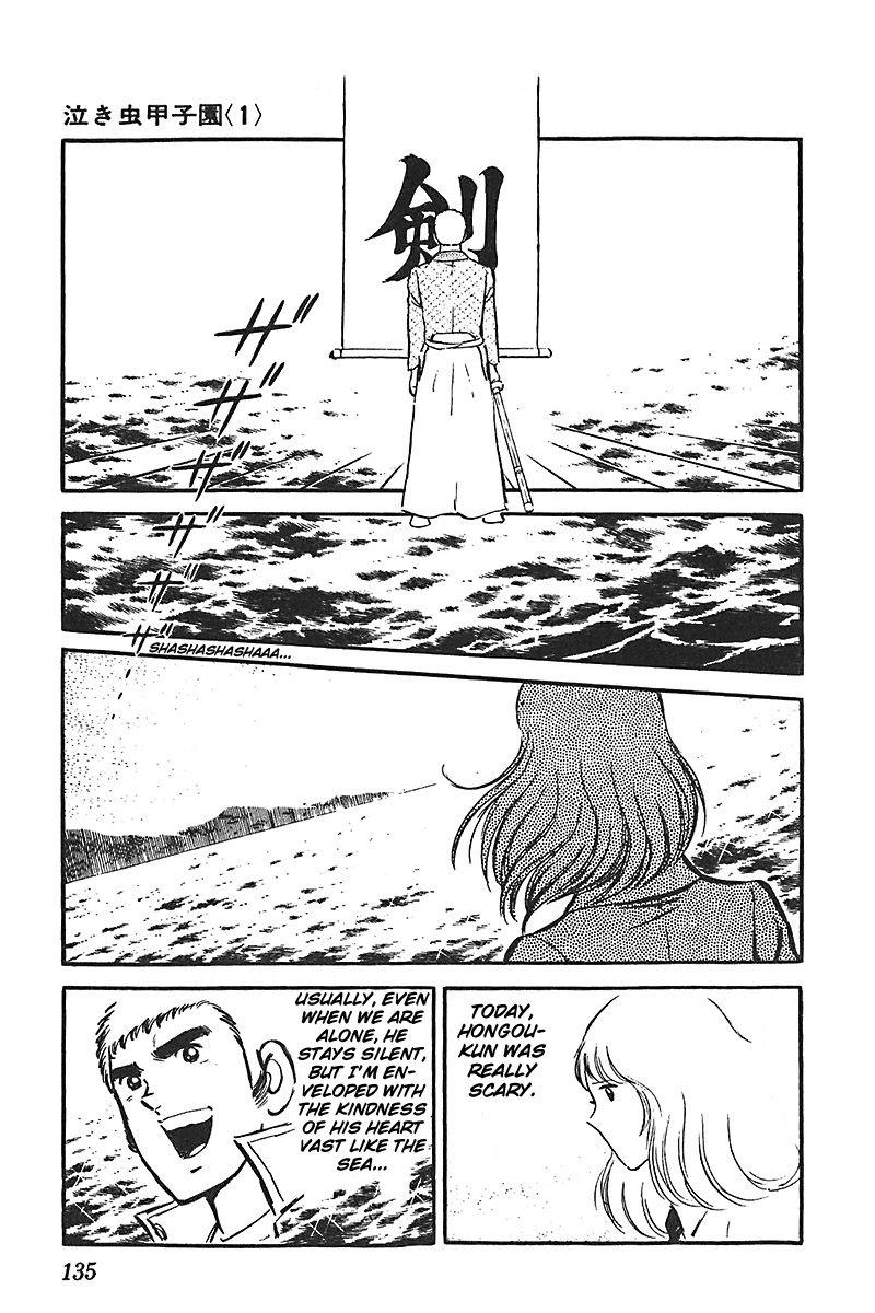 Ah! Seishun no Koushien Chapter 3.4 page 35 - Vol.3 Chapter 4