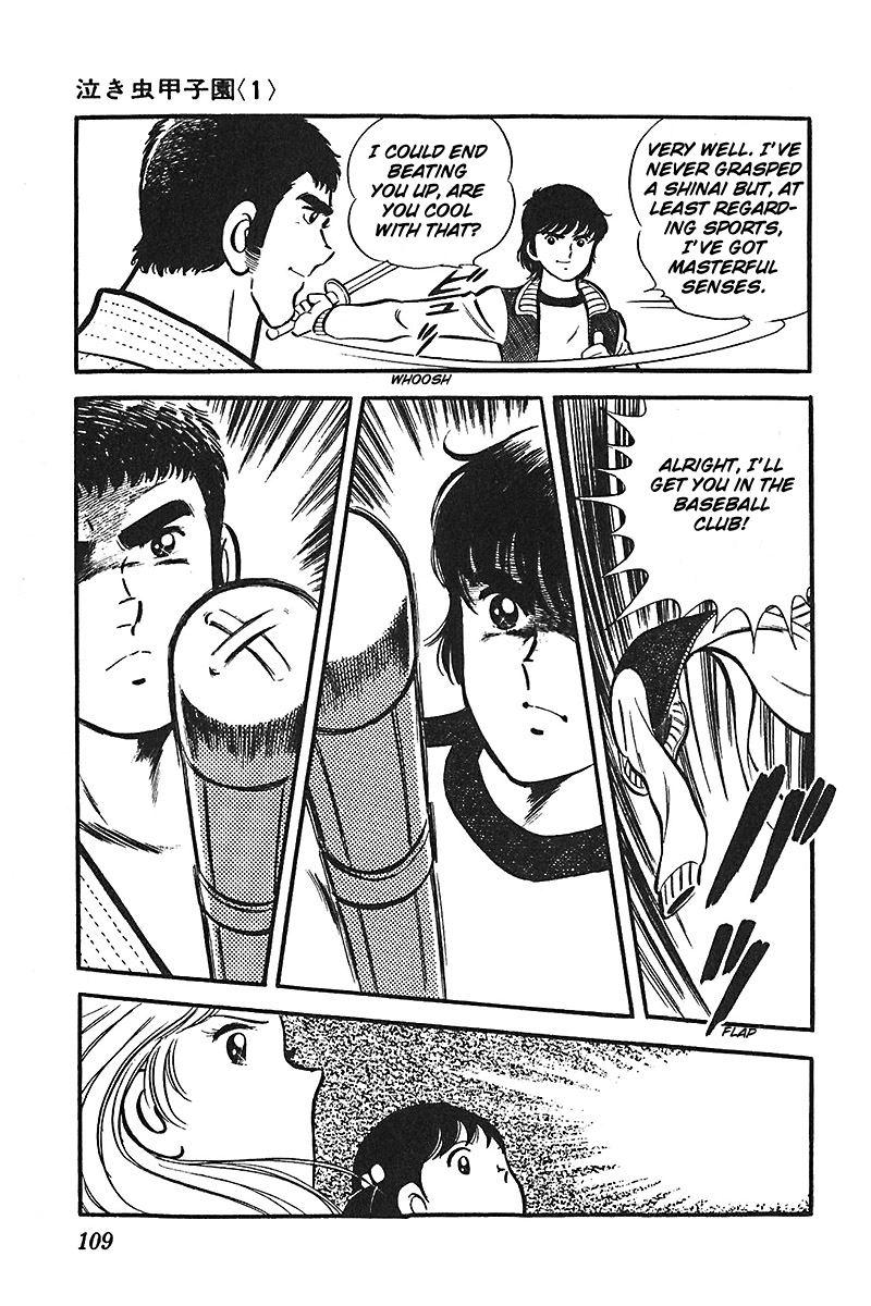Ah! Seishun no Koushien Chapter 3.4 page 9 - Vol.3 Chapter 4