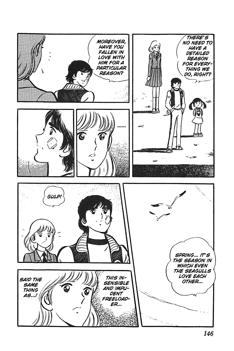 Ah! Seishun no Koushien Chapter 3.5 page 10 - Vol.3 Chapter 5