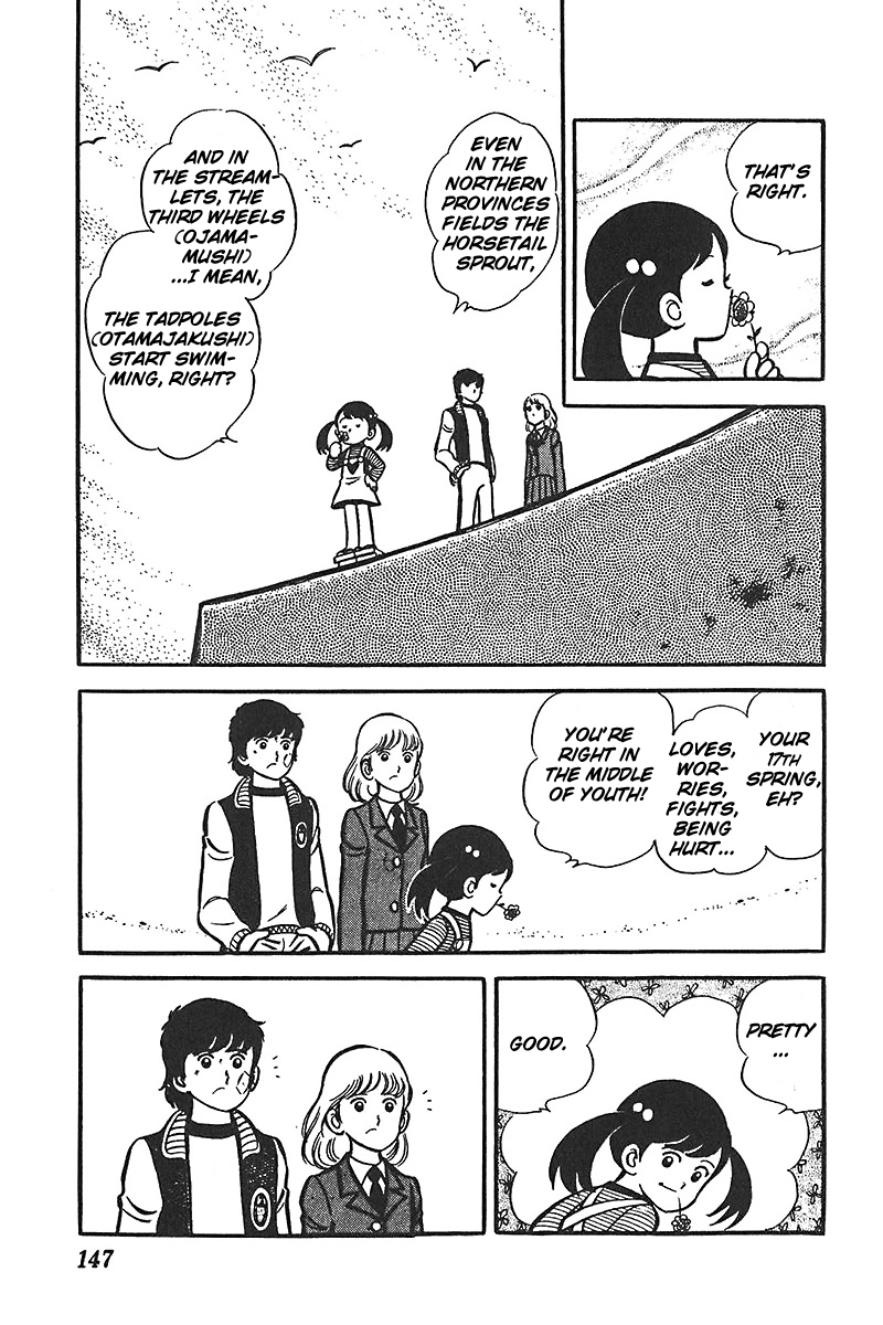 Ah! Seishun no Koushien Chapter 3.5 page 11 - Vol.3 Chapter 5