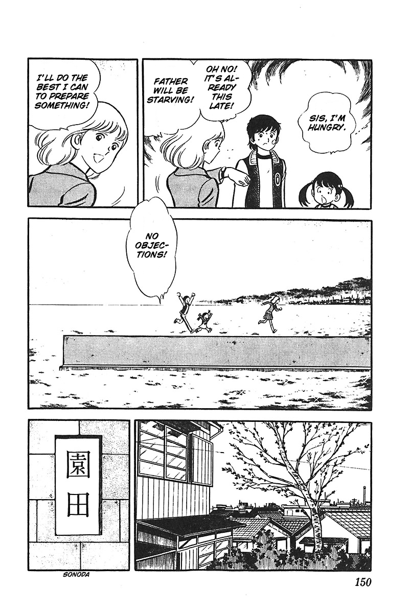 Ah! Seishun no Koushien Chapter 3.5 page 14 - Vol.3 Chapter 5