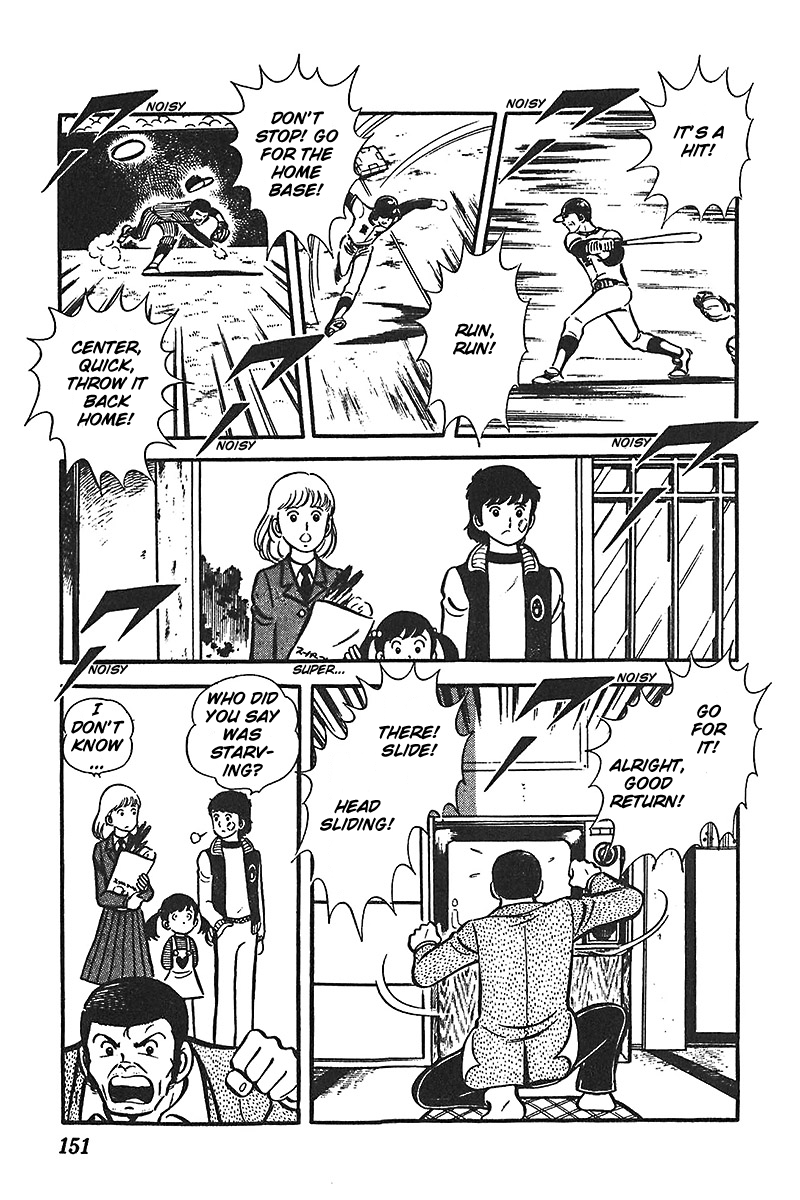 Ah! Seishun no Koushien Chapter 3.5 page 15 - Vol.3 Chapter 5
