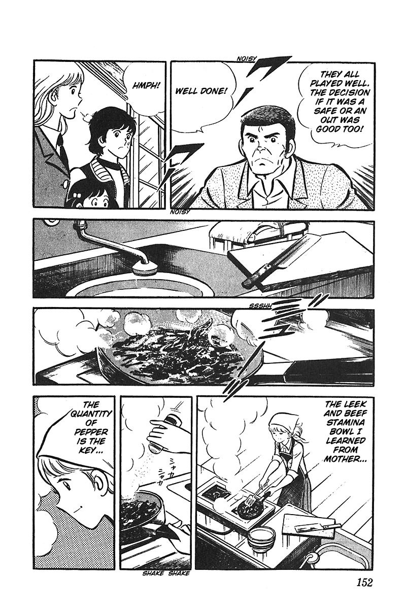 Ah! Seishun no Koushien Chapter 3.5 page 16 - Vol.3 Chapter 5