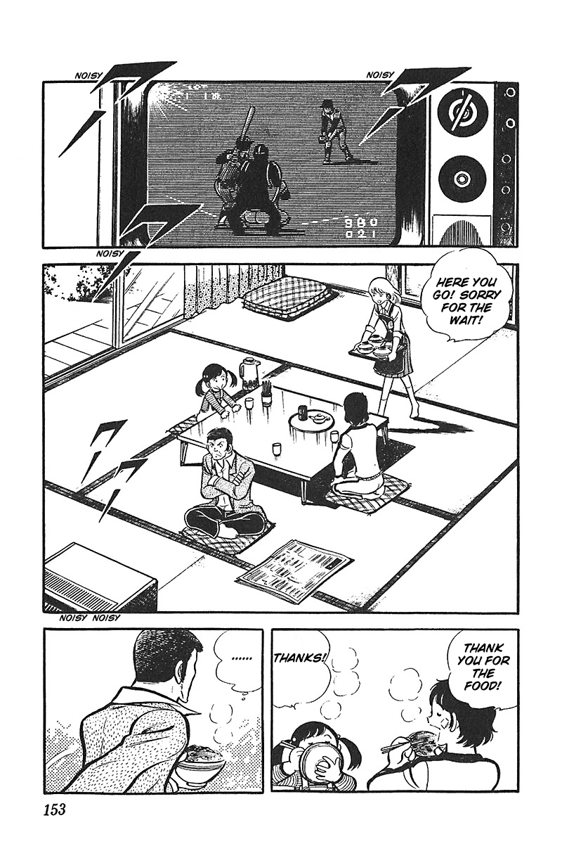Ah! Seishun no Koushien Chapter 3.5 page 17 - Vol.3 Chapter 5