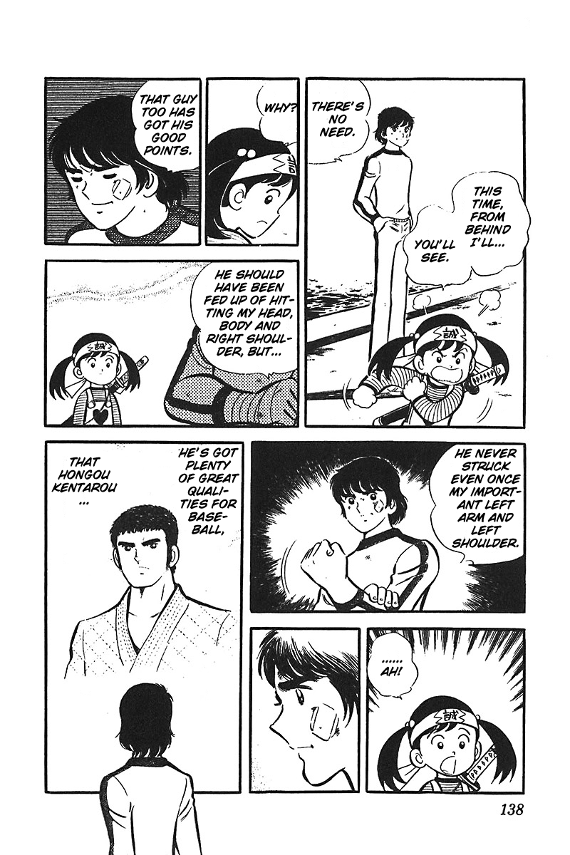 Ah! Seishun no Koushien Chapter 3.5 page 2 - Vol.3 Chapter 5