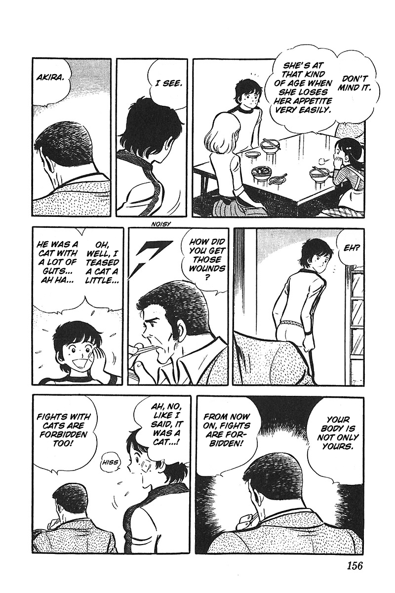Ah! Seishun no Koushien Chapter 3.5 page 20 - Vol.3 Chapter 5