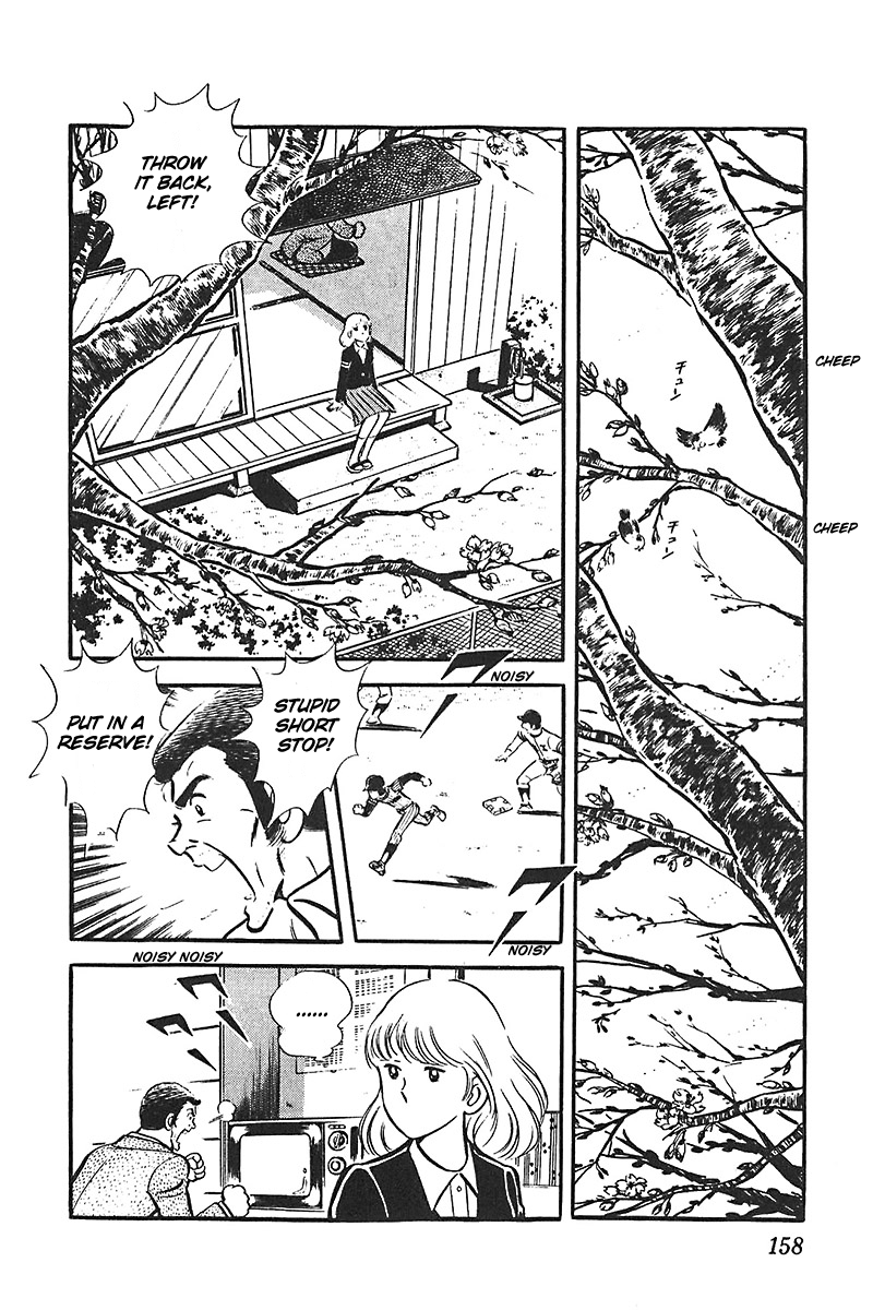 Ah! Seishun no Koushien Chapter 3.5 page 22 - Vol.3 Chapter 5