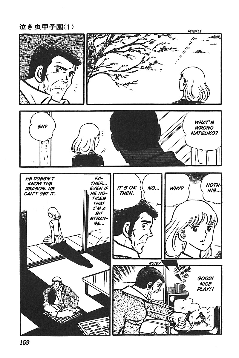 Ah! Seishun no Koushien Chapter 3.5 page 23 - Vol.3 Chapter 5