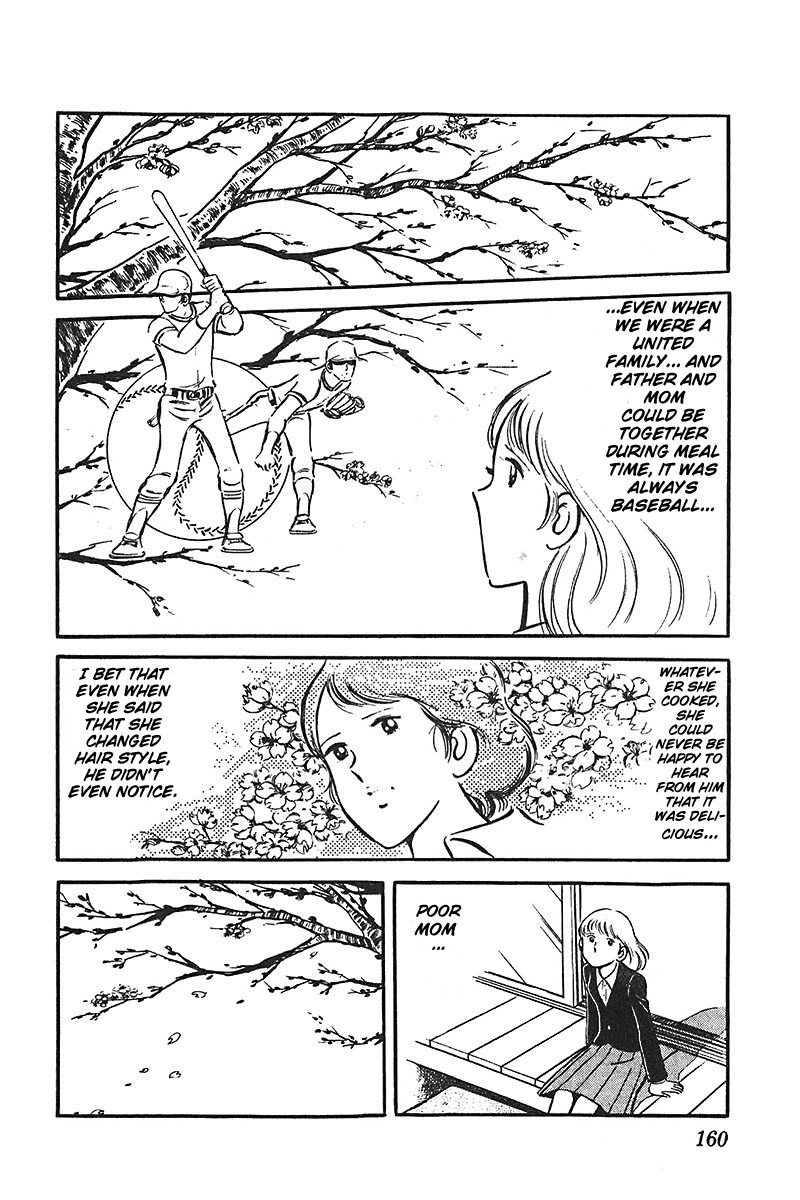 Ah! Seishun no Koushien Chapter 3.5 page 24 - Vol.3 Chapter 5