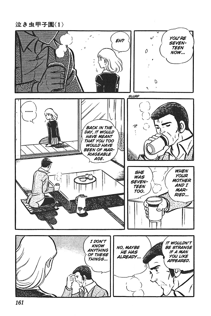 Ah! Seishun no Koushien Chapter 3.5 page 25 - Vol.3 Chapter 5