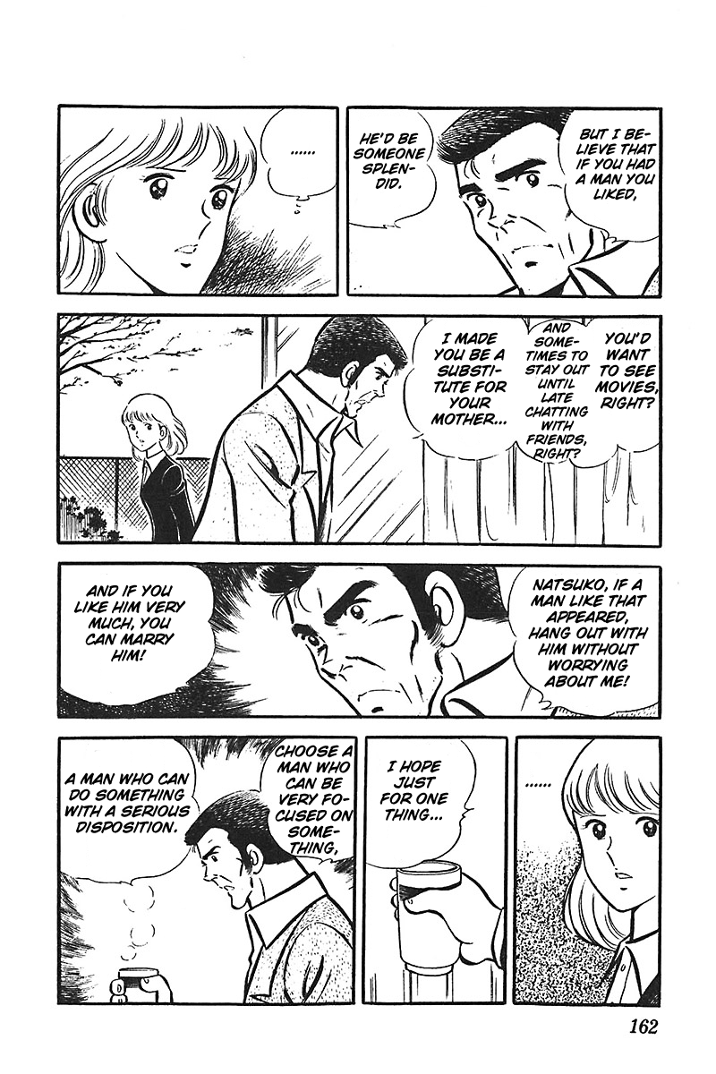 Ah! Seishun no Koushien Chapter 3.5 page 26 - Vol.3 Chapter 5