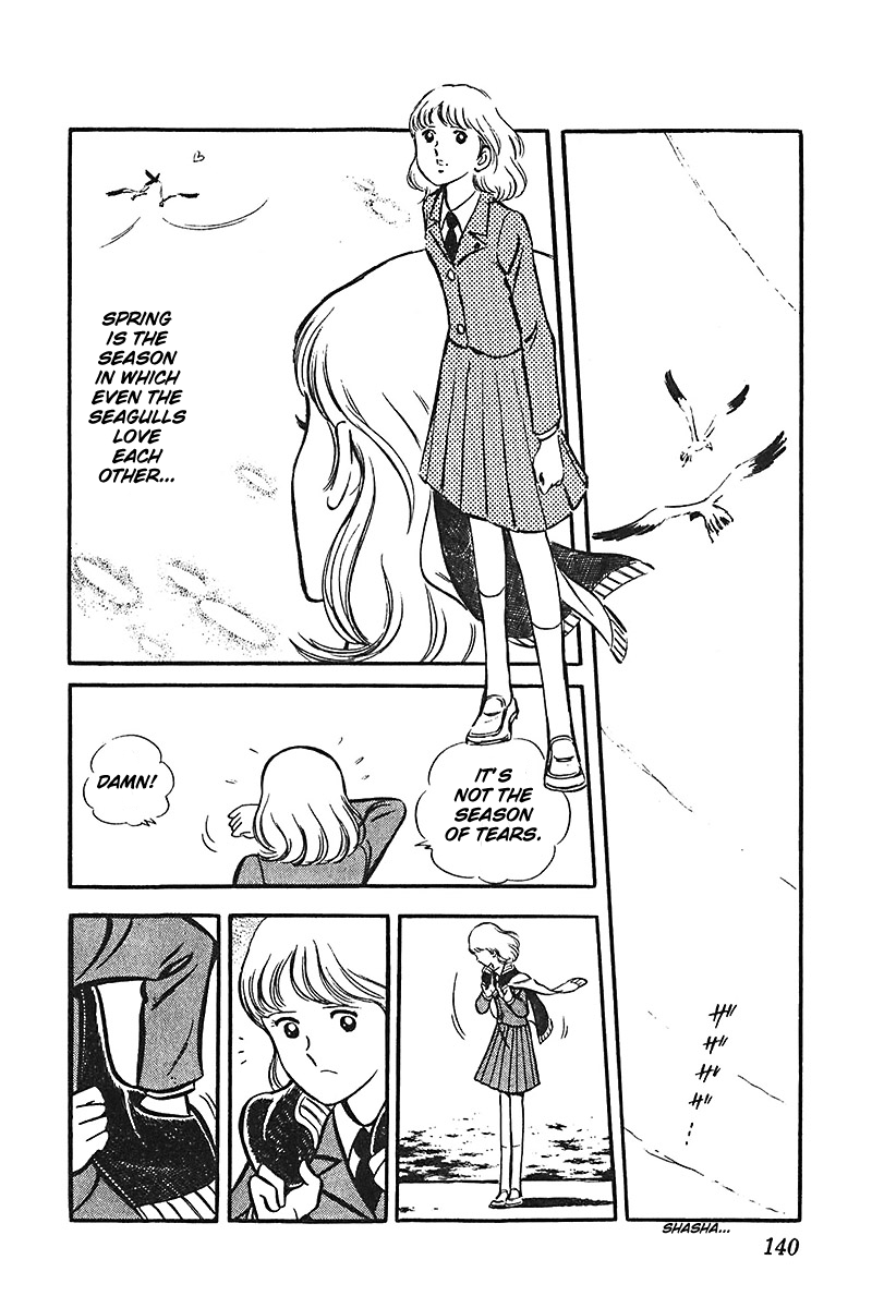 Ah! Seishun no Koushien Chapter 3.5 page 4 - Vol.3 Chapter 5