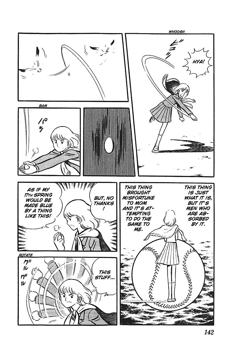 Ah! Seishun no Koushien Chapter 3.5 page 6 - Vol.3 Chapter 5