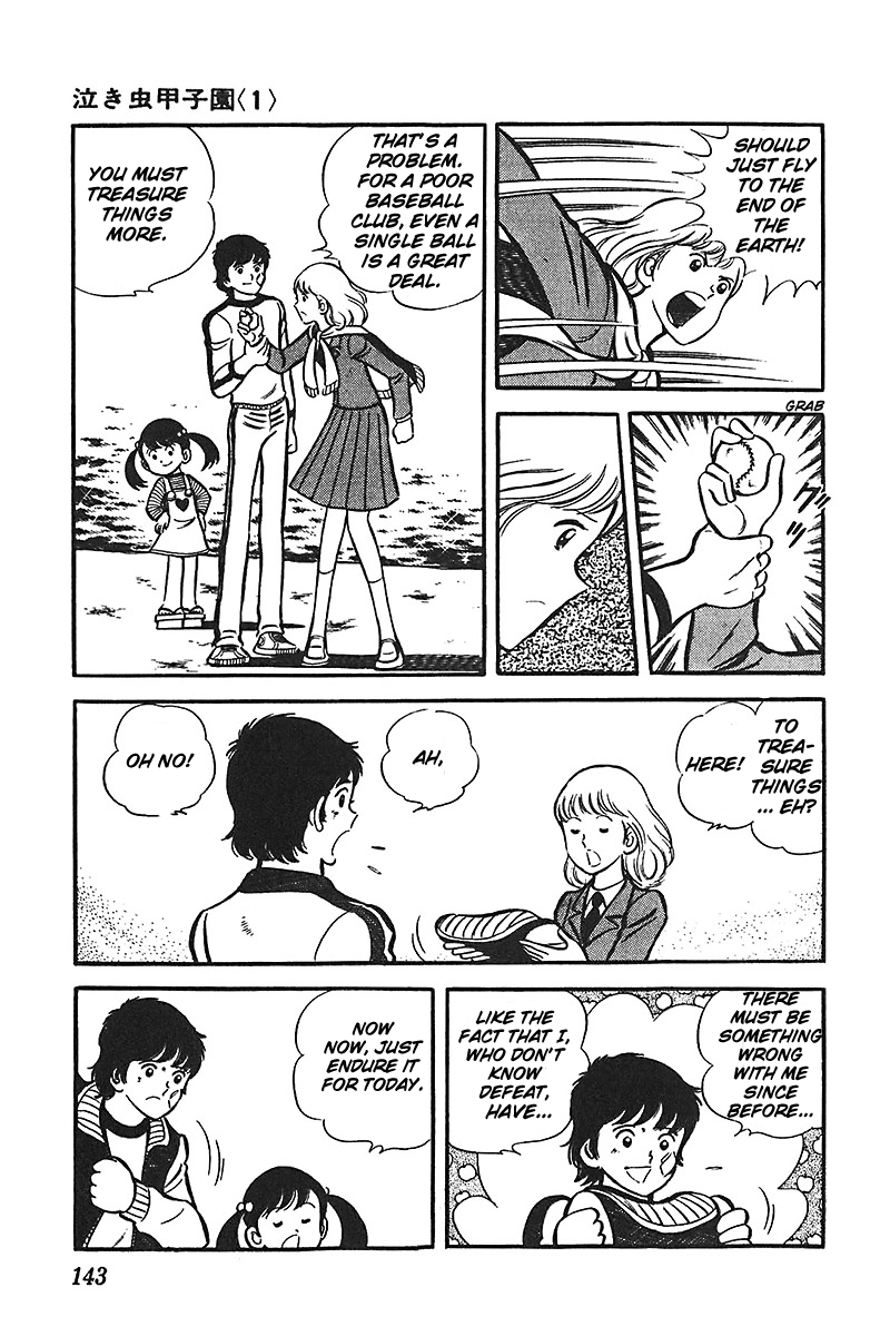 Ah! Seishun no Koushien Chapter 3.5 page 7 - Vol.3 Chapter 5