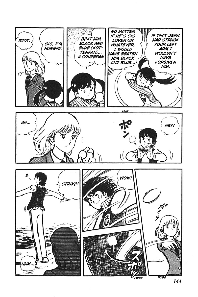 Ah! Seishun no Koushien Chapter 3.5 page 8 - Vol.3 Chapter 5